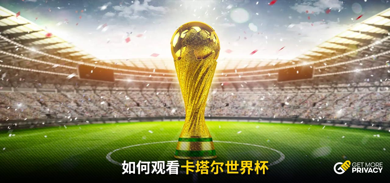 租借策略一