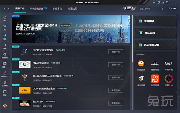 换时仍能保